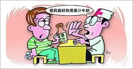 为啥不能用牛奶、果汁服药？