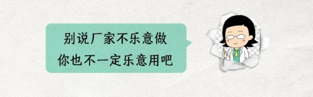 手机镜头凸出来那么不方便，为啥不直接把后盖做平？