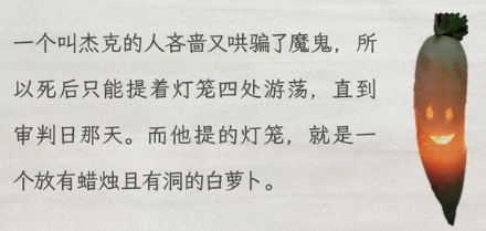 为什么万圣节的标志是一个南瓜？骷髅不是更吓人吗？