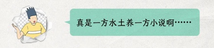 为什么英国人那么擅长写悬疑小说？