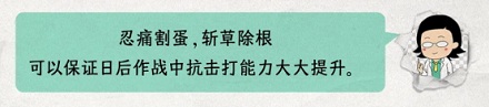 为什么欲练神功，必须先割丁丁？